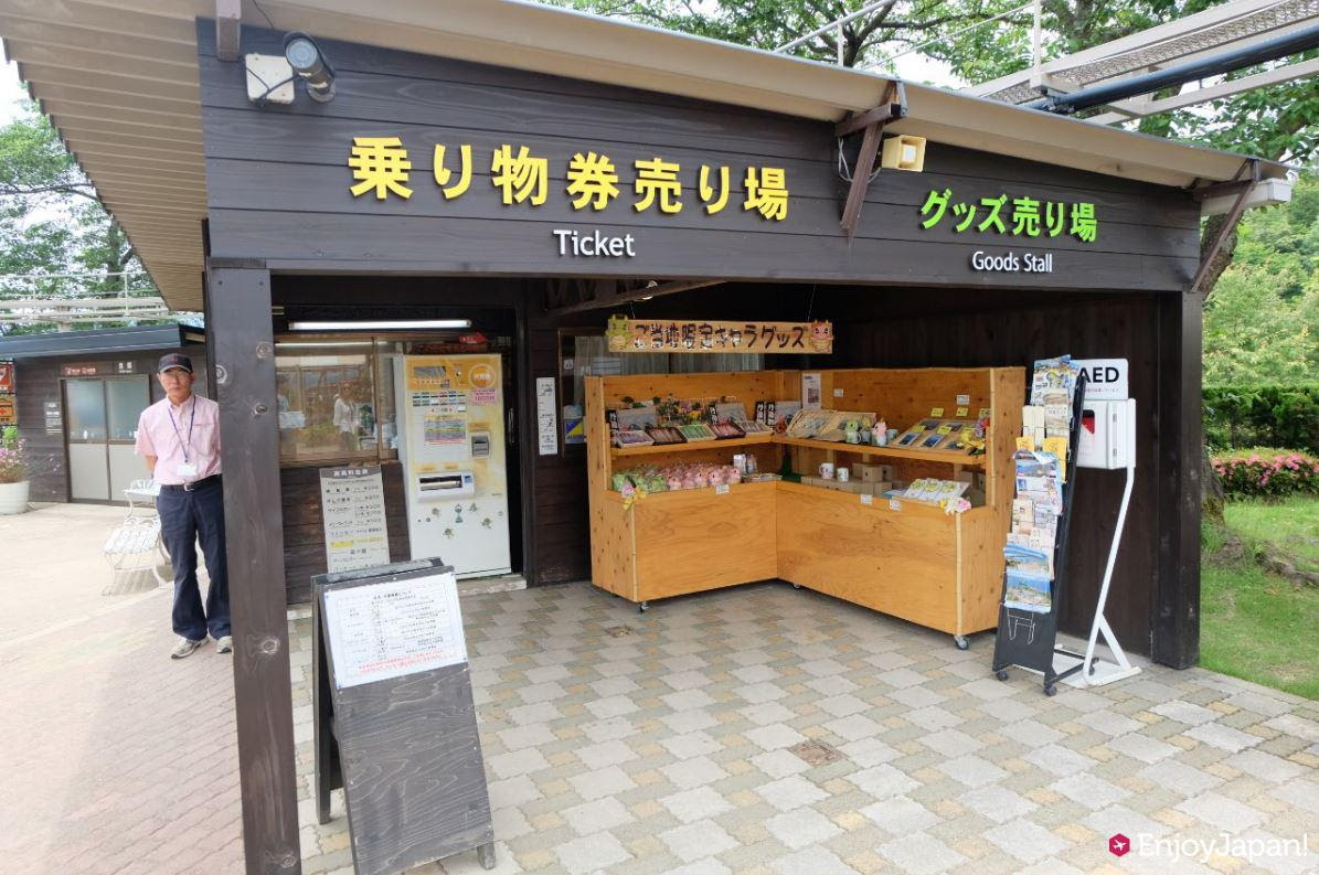 天橋立 日本三景 的絕景體驗 京都觀光資訊enjoyjapan 關西版