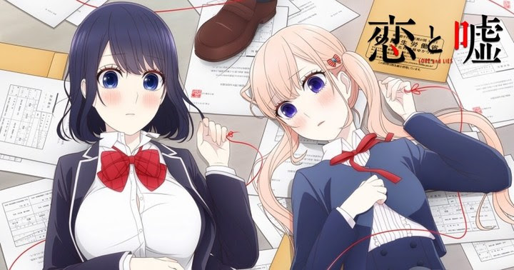 恋と嘘 名言 セリフ集 心に残る言葉の力