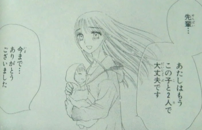 学園アリス ２１巻 至上のとき