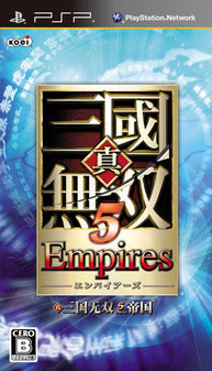 真三国无双5 帝国 日版破解版下载 真三国 Psp 中关村在线