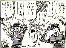 ジョジョ 名セリフ集