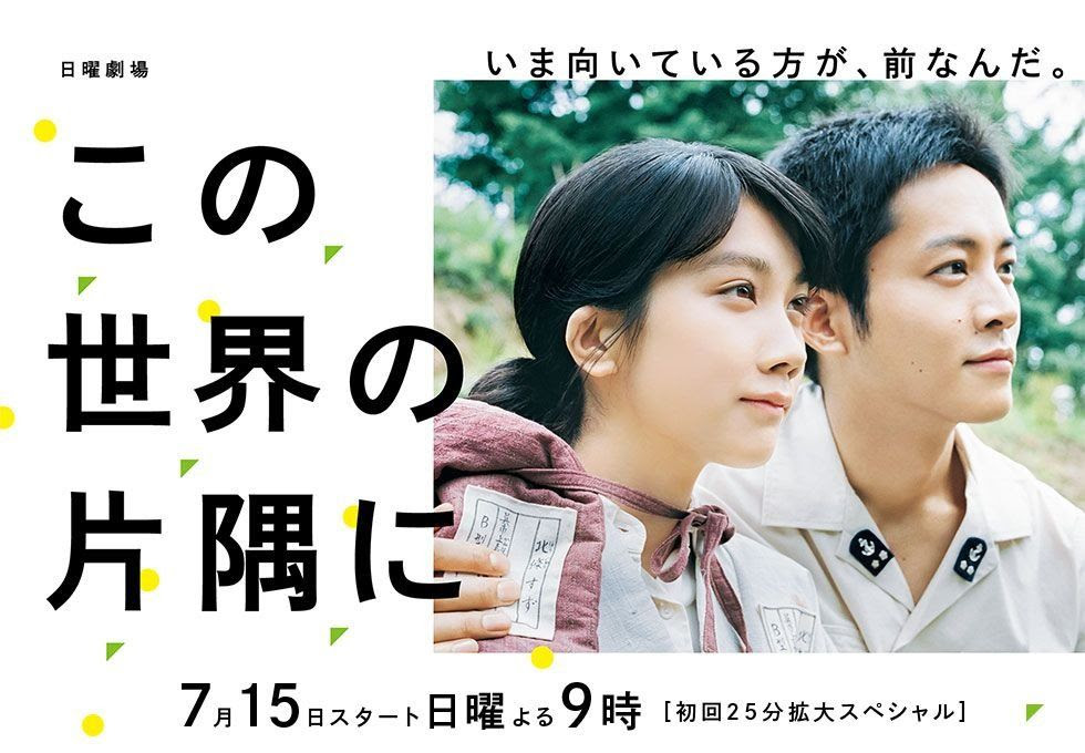 日剧美女与野兽 Www Dingjisc Com