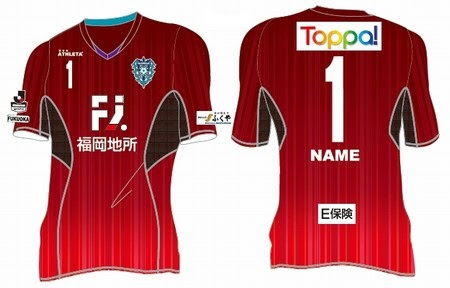 美品アビスパ福岡16シーズン1stレプリカユニフォーム サッカー チケット 9 000 Hafryat Com