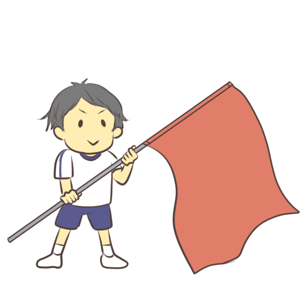応援団のイラスト かわいいフリー素材が無料のイラストレイン