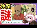 √70以上 サンムーン ヌイ��グマ探し 831354-サンムーン ヌイコグマ探し