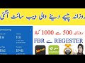top earning websites Increase your web earnings with userreport