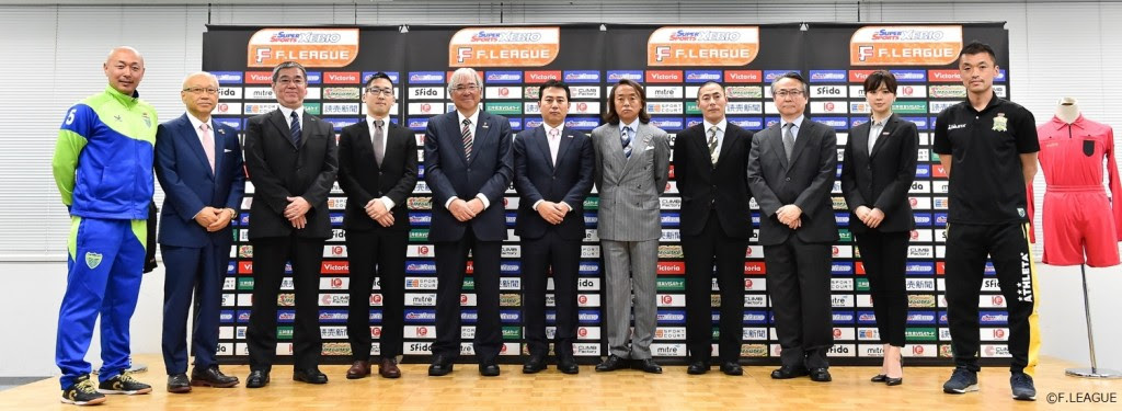 Supersports Xebio ｆリーグ16 17 試合日程発表 ｆリーグ公式サイト
