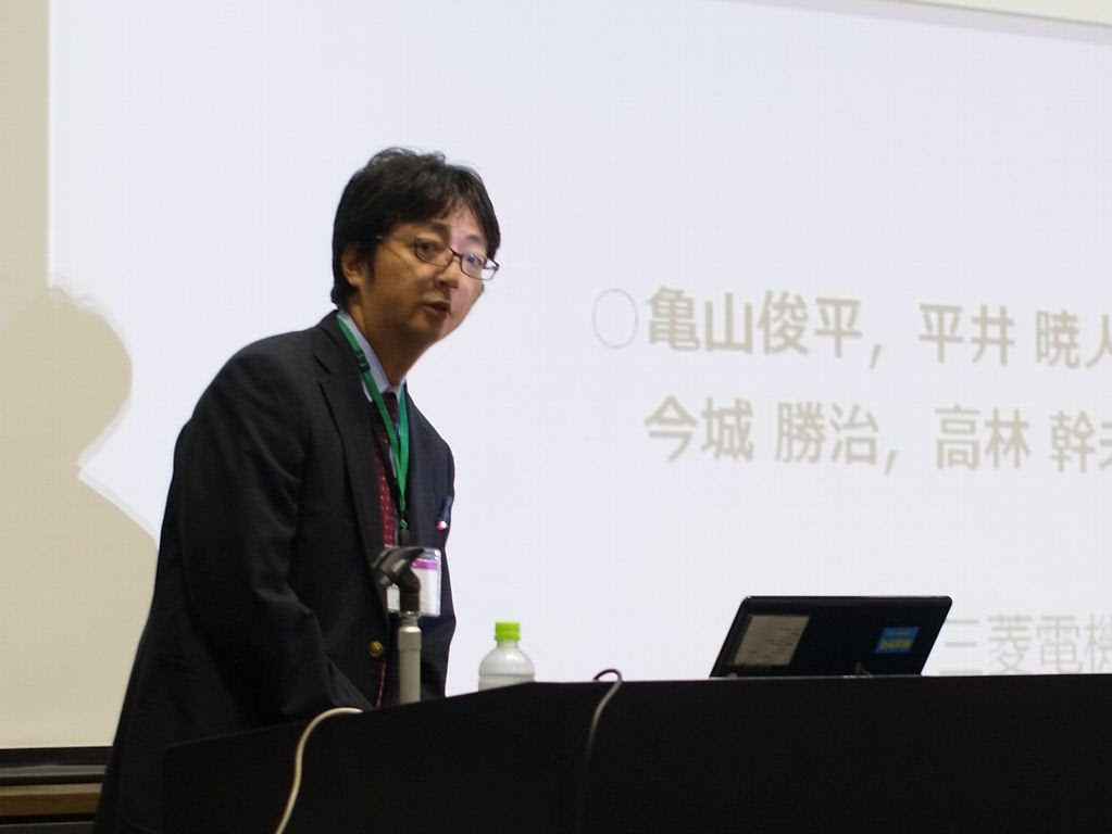 第37回光学シンポジウム 開催報告