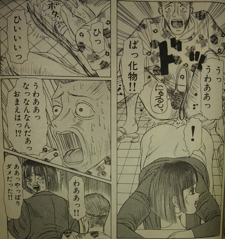 サガノヘルマー Black Brain 人体改造と五体満足の基準 しろうのブログ