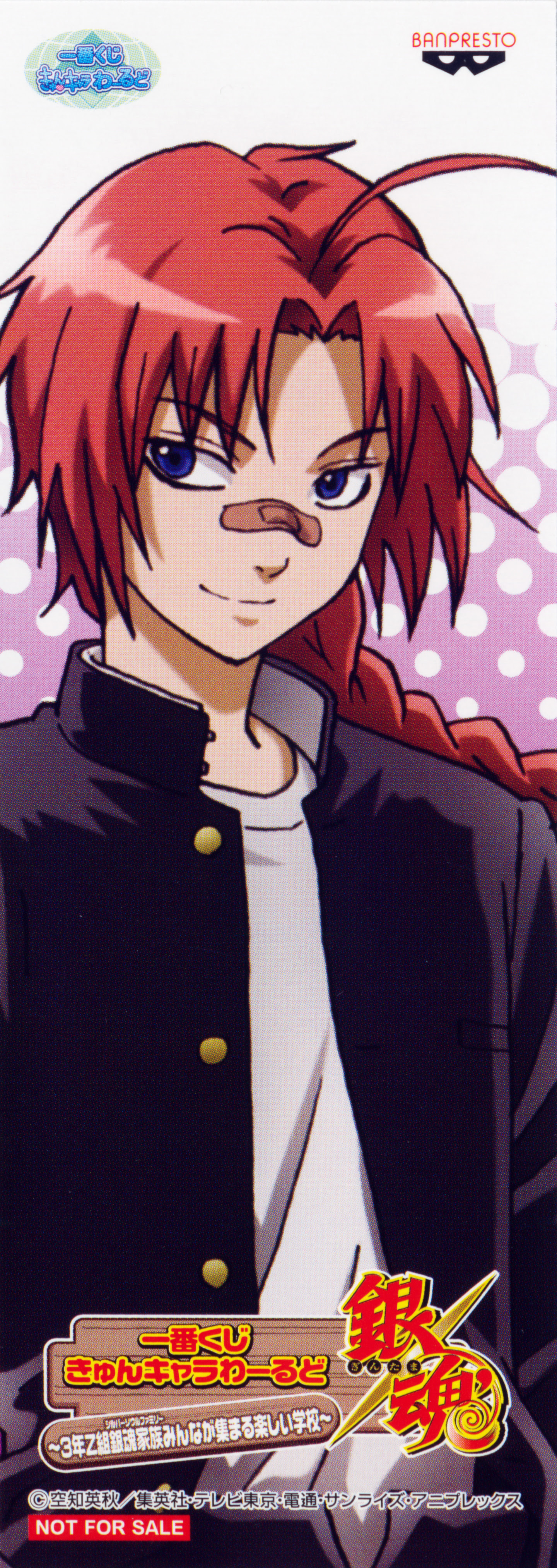 神威壁纸海量高清精选分享 银魂万事屋图库相册共享