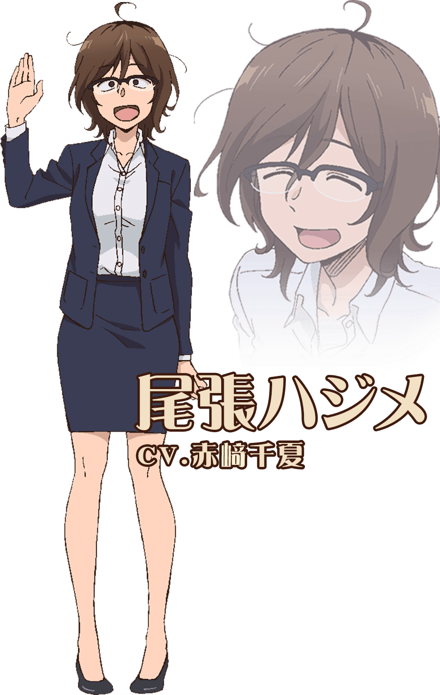 めがもり