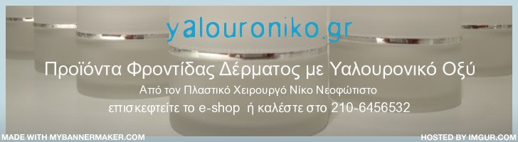 create your own banner at mybannermaker.com!