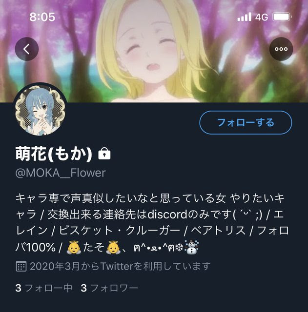 Hd限定 声 真似 し やすい キャラ 女