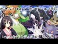 [最新] ドレディア アニメ 643324-ポケモン ドレディア アニメ