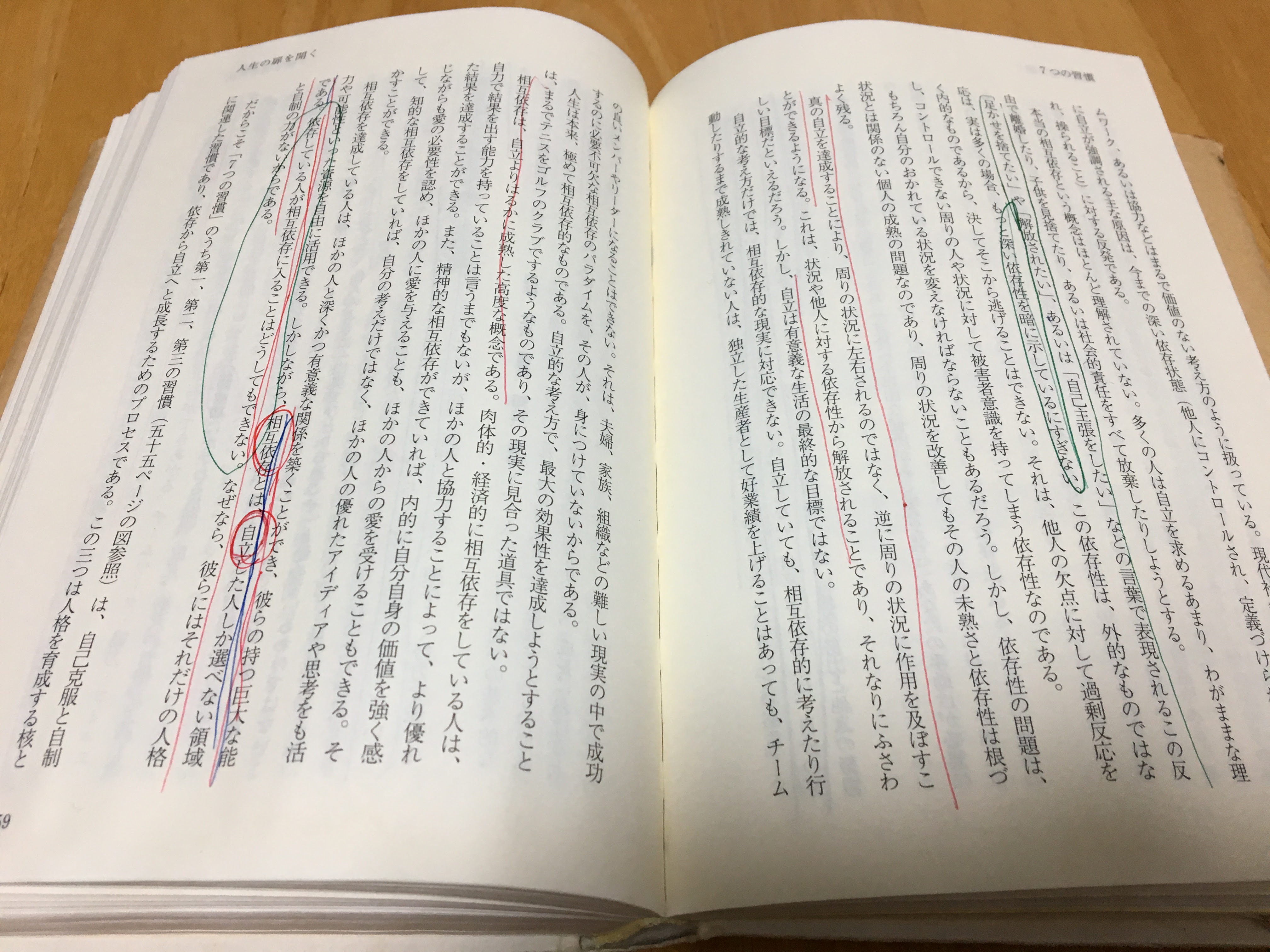 読解力をつける 超楽しい国語の勉強法はコレ Izumiオフィシャルブログ 子どもはスゴイ