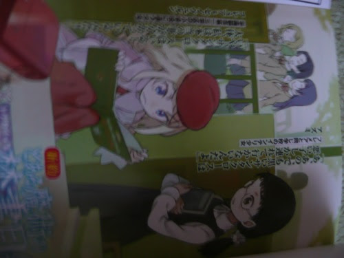 新約 とある魔術の禁書目録 ７巻 簡易感想 電撃ディウス