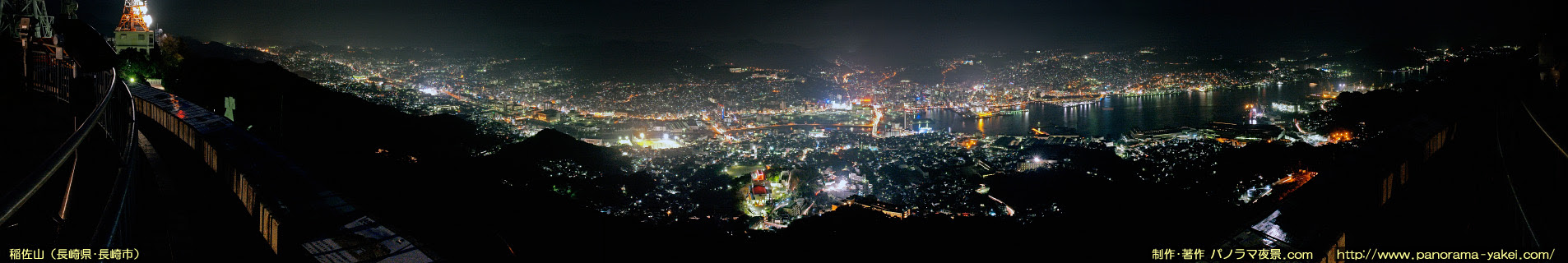 稲佐山からのパノラマ夜景写真 日本三大夜景 長崎