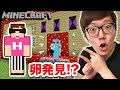 √100以上 マイン クラフト 卵 155477-マイン クラフト ��ンダードラゴン 卵 孵化 modなし