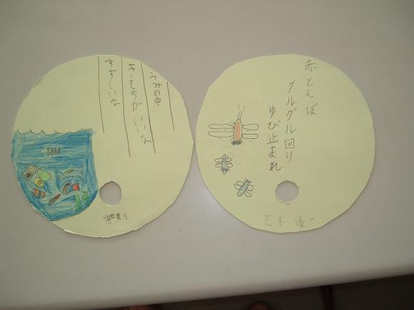 最高のコレクション 小学生 俳句 夏