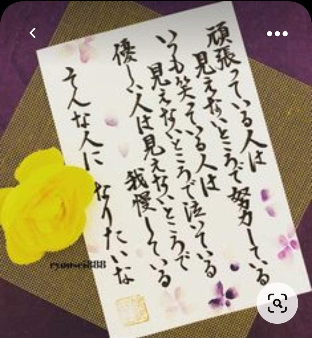 カラオケ倶楽部ニュー恋泥棒 生野俊之 感動する言葉を勉強する