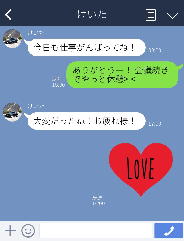 定番だけどやっぱり嬉しい 彼に気持ちが伝わるラブラブline ライフスタイル Alie