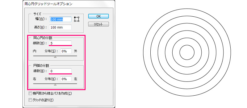 Illustratorで渦巻きを描く システムデザインセンター システム構築 Web 文書課