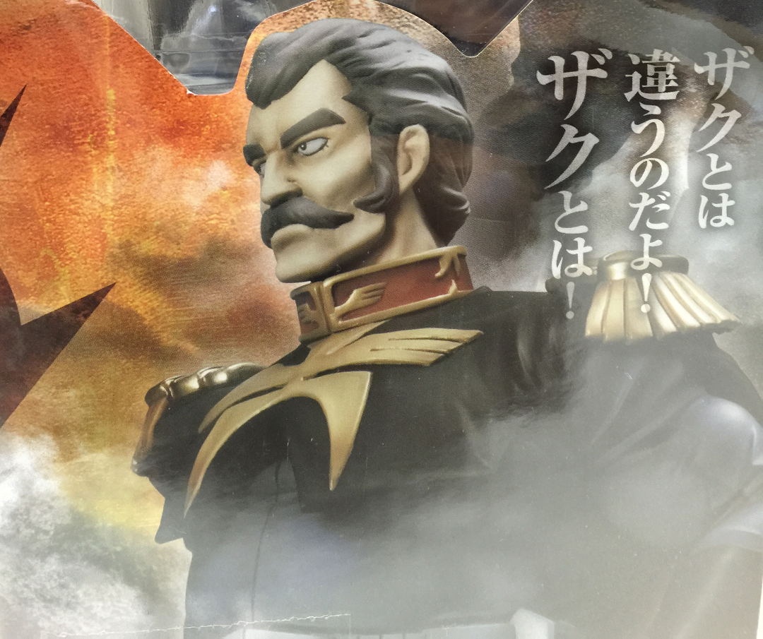 機動戦士ガンダム 名台詞集 ランバ ラル ザクとは違うのだよ ザクとは ガンダムグッズ おもしろい