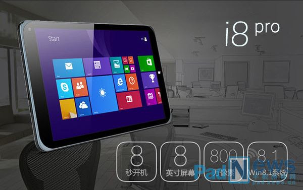 20140607i8pro01