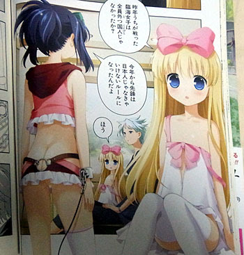 咲 Saki １２巻 購入 ｒｅｉの日常