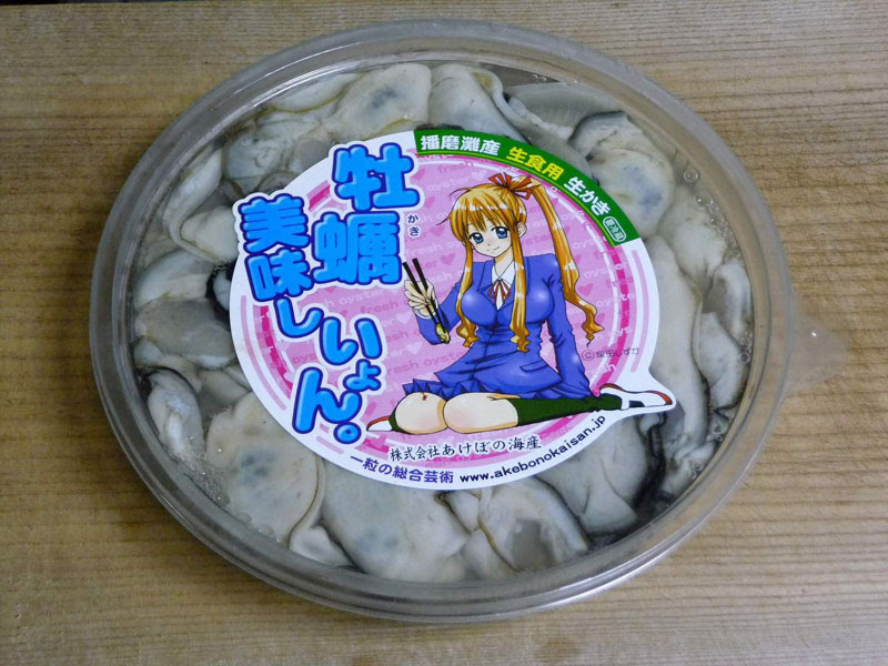 http://image.blog.livedoor.jp/nikonikoblog/imgs/7/0/70e1a9e4.jpg