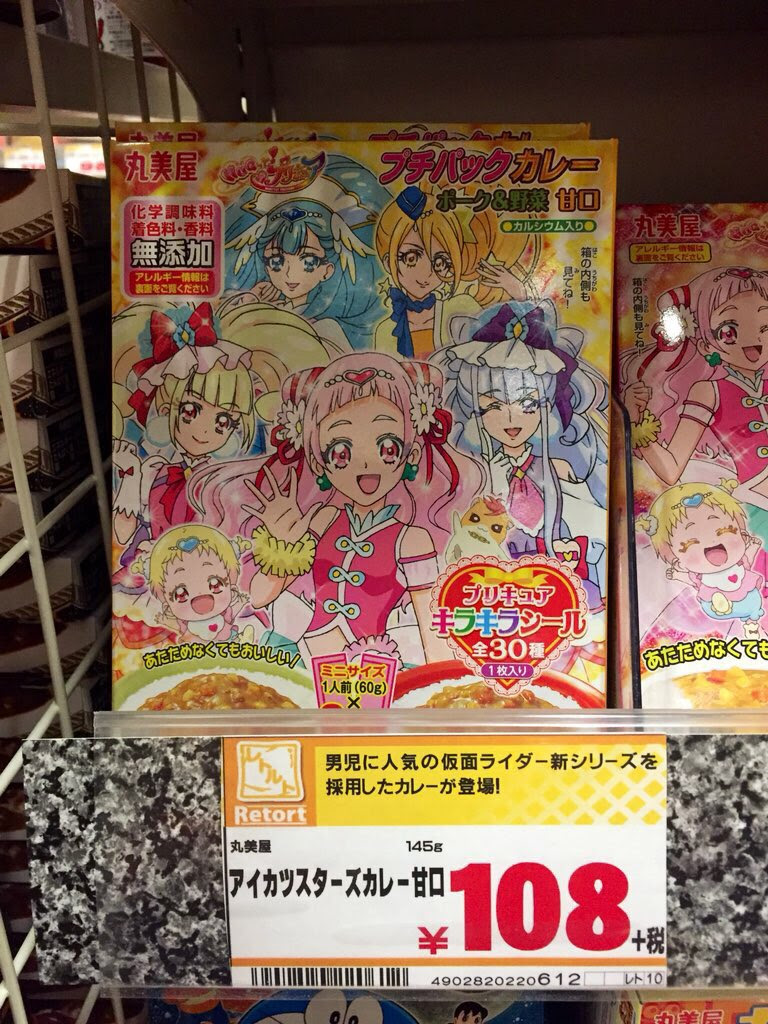 ワロタ画像 それでも地球は回っている ネットで拾った変な画像vol 516 変なニュース