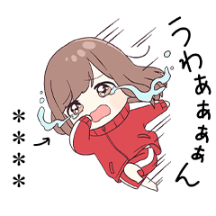 ジャージちゃん7 5 カスタム Lineスタンプ ジョイネット
