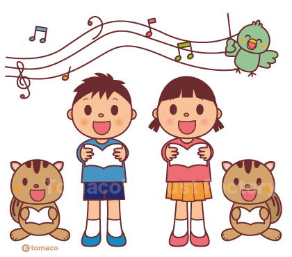 無料イラスト素材 歌を歌う子供たちのイラスト イラストレーターとまこのひとりごと