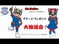 √70以上 ジュビロ スポンサー 223369