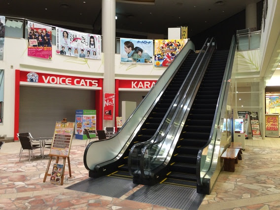 施設 キッズボウリング ボーリング場コロナキャットボウル金沢店 石川 金沢 コロナワールド