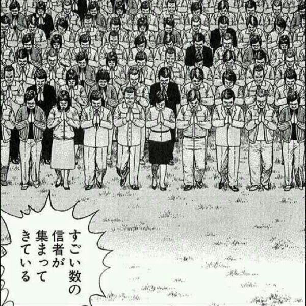 創価学会の本気 漫画へのボケ ボケて Bokete