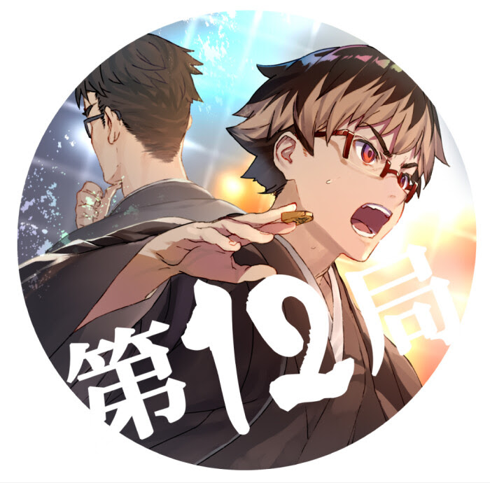 九头龙八一龙王 万图壁纸网