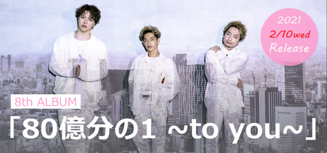 ソナーポケット ソナポケ Sonar Pocket Official Homepage