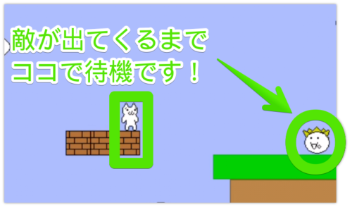 しょぼんのアクション オリジナル ３面 攻略日記