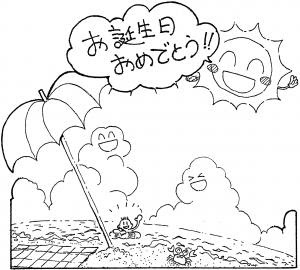 お誕生日イラスト無料フリー素材 うみわたるのイラスト集 女の子の