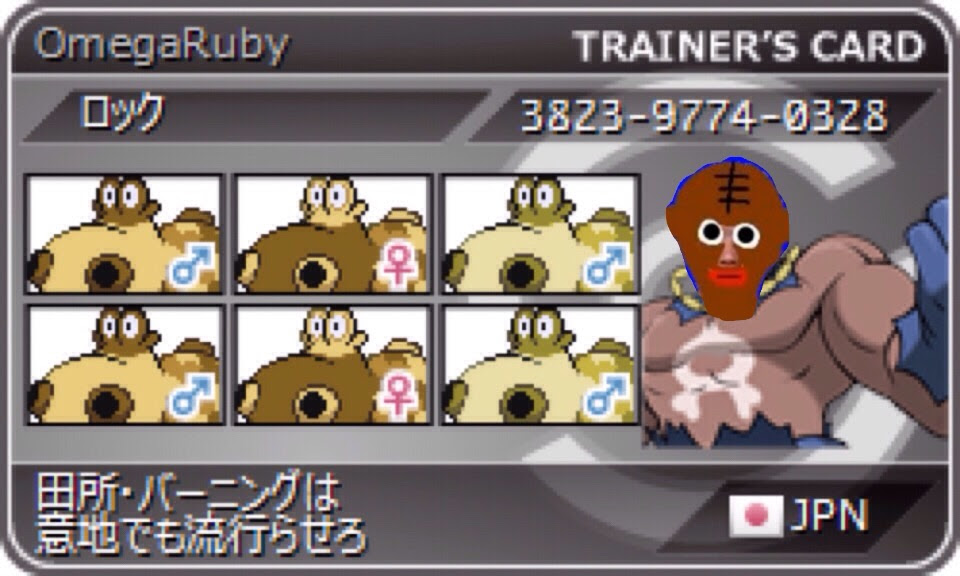 おんjポケモンoras部part568