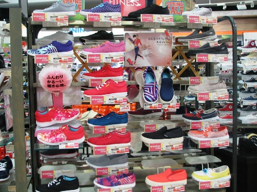 Abc Mart府中西原店 府中タウン新聞