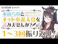++ 50 ++ ツクモ白蓮 999791-ツクモ白蓮 小説家になろう