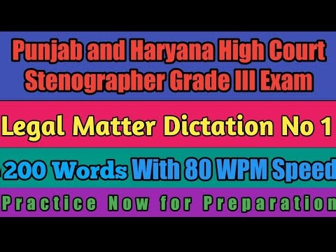 #1 High Court Dictation @80wpm 
