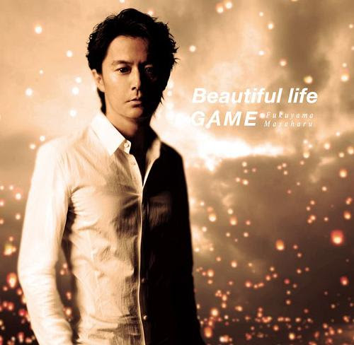 Beautiful life / Game [Regular Edition]/Masaharu Fukuyama(福山雅治)
