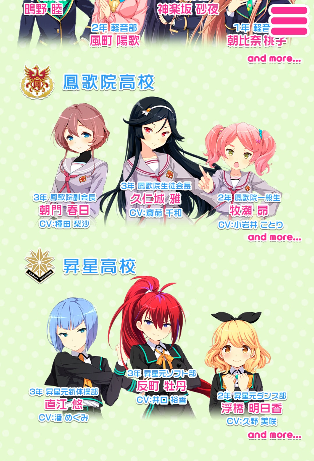 Re 閒聊 ガールフレンド 看板c Chat Ptt網頁版
