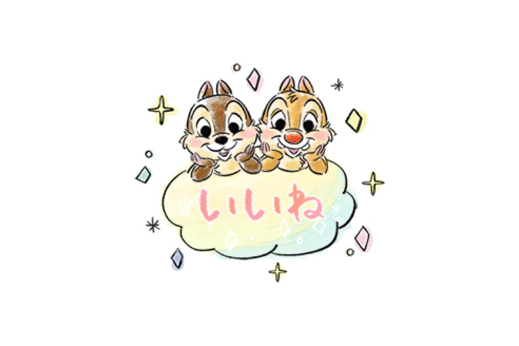 Lineニュースまとめサイト Line無料スタンプ 9月限定 チップとデール 水彩タッチ が登場 配布期間は無期限 Lineニュースまとめサイト