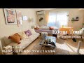 ++ 50 ++ ドラマ 部屋 インテ���ア 273743-ドラマ 部屋 インテリア