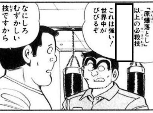 イメージ