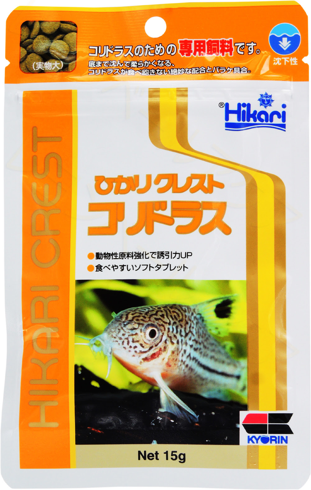 キョーリンひかりクレストコリドラス15g 80g レヨンベールアクア